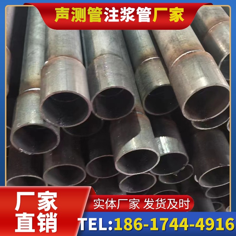 肃北桩基声测管的环保要求与绿色应用