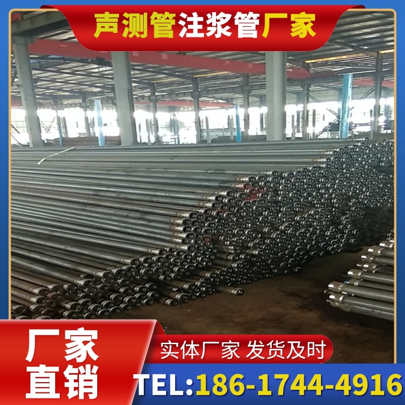 肃北桩基声测管在核电工程桩基中的应用标准