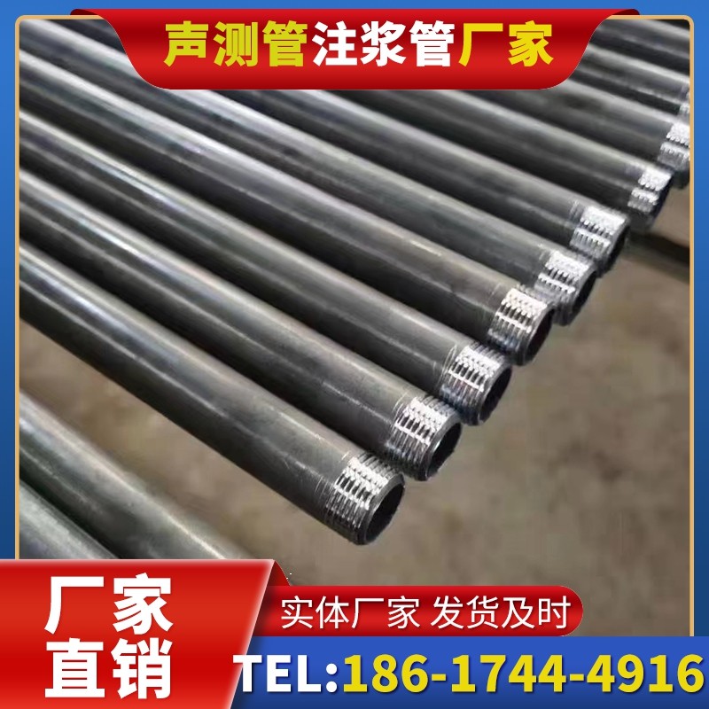 肃北套筒式声测管在大直径桩基中的应用方案