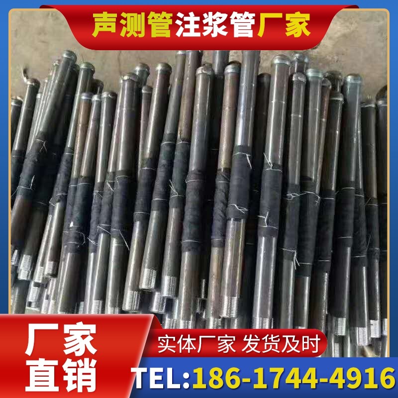肃北桩基声测管安装后的质量验收标准