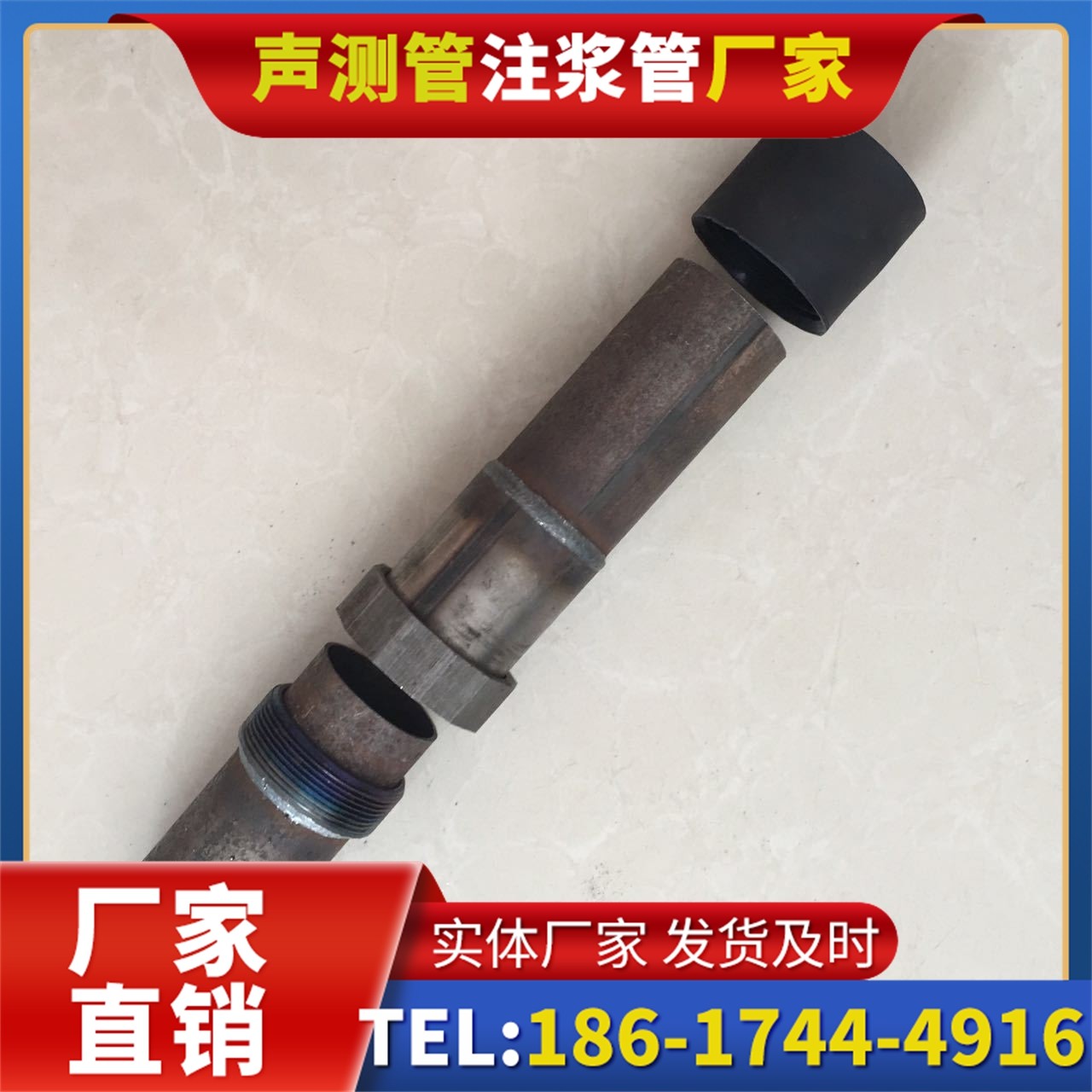 肃北声测管厂家的应急生产能力，应对项目突发需求